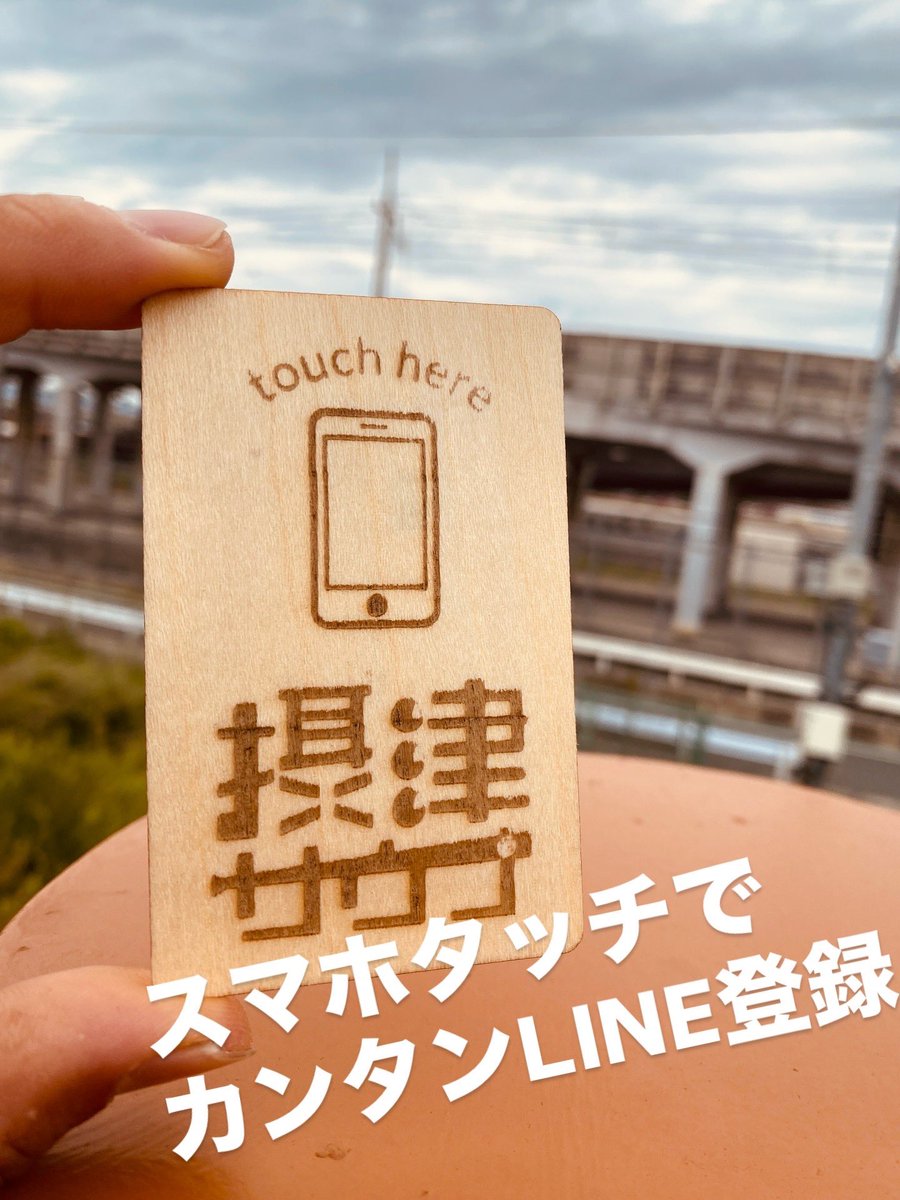 graful29's tweet photo. スマホをタッチするだけでURLへ
カンタンアクセスできるレーザークラフト。

デザインはオーダーメイドでカスタマイズします。

https://t.co/Bwvr9Jf0zo

で販売中です。

#レーザークラフト　#オーダーメイド https://t.co/UB7W1Lj8IT