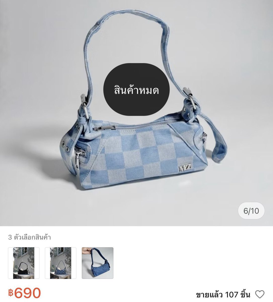 pntfang__'s tweet photo. ส่งต่อกระเป๋า MIIZII BAG 👜🩵
Price : 300 รวมส่ง 📮 
มือ2 สภาพดี มีรอยเปื้อนตามการใช้งาน ซักออกได้ค่าา

#ส่งต่อกระเป๋า #กระเป๋าแฟชั่น #กระเป๋ามือสอง #ส่งต่อเสื้อผ้ามือ2 #กระเป๋าสะพายข้าง #กระเป๋าแบรนด์ไทย #ส่งต่อกระเป๋ามือ2 #ส่งต่อกระเป๋ามือสอง #MIIZII https://t.co/AVhDqRqJV6