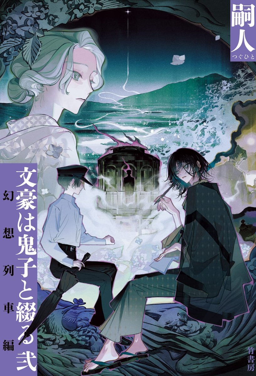 竹書房怪談文庫【公式】 (@takeshobokaidan) / X