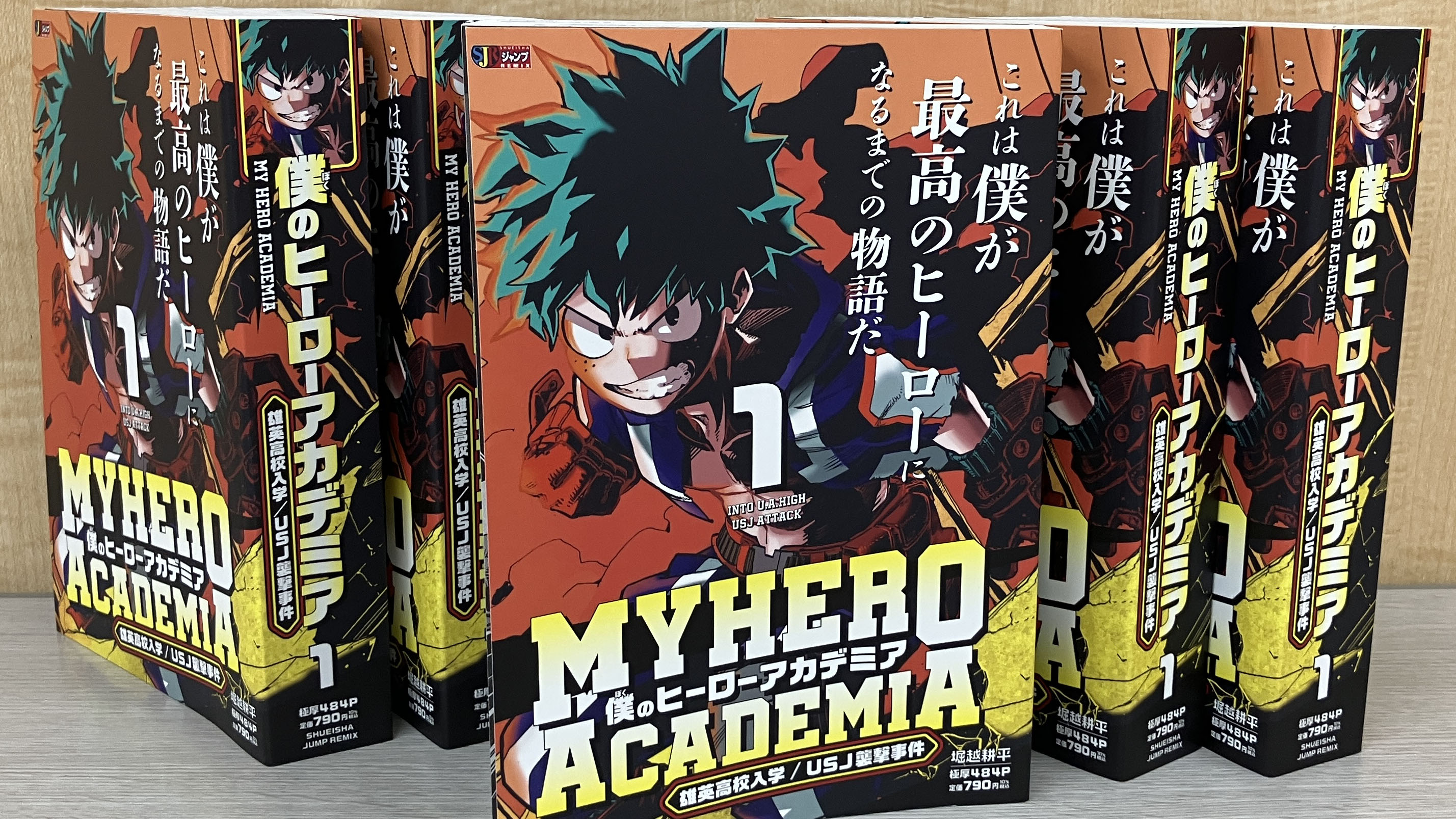 値下げ中　僕のヒーローアカデミア1-42全巻＋ファイナルファンブック 楽天市場】【新品】 僕のヒーローアカデミア 全巻 完結 1-42巻