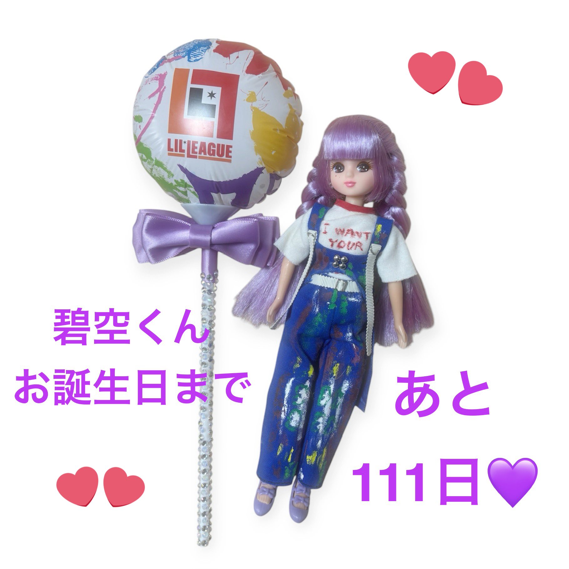 難波碧空 リルパンダ トレカ フォトカ 61yLUtyBsEL._UF350,350_QL50_.jpg