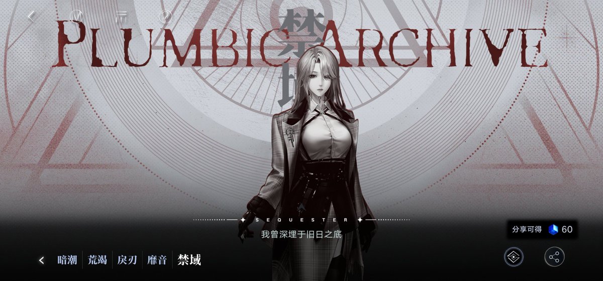 무긔미도 진영 영문병기 정리본에 금역 추가~

근데 왜 금역은 전체페이지에 표시되는 영문병기하고, 개별페이지에 표시되는 영문병기가 다르지..?
(전체) SEQUESTER=격리
(개별) PLUMBIC ARCHIVE=납빛 보존기록

이유는 모르겠지만 기존하고 포맷이 똑같은 후자로 정리했어용 (색깔+명사)