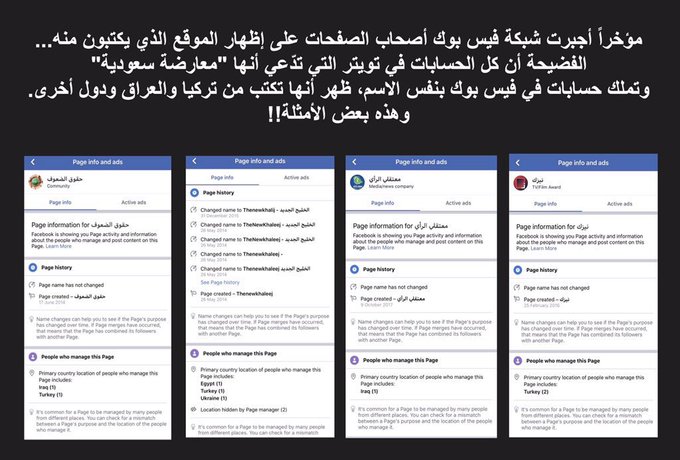 sweilemobeikan's tweet photo. @m3takl قضية انتهت، والدولة حاسبت المسؤولين بكل شفافية وعدالة بحضور الاترام والدول الكبرى  لكن اللي يتاجر فيها ما يهمه العدل همه التشويه والابتزاز والمتاجره لقمة العيش صعبه ي زلمي https://t.co/yJ30xLyo77