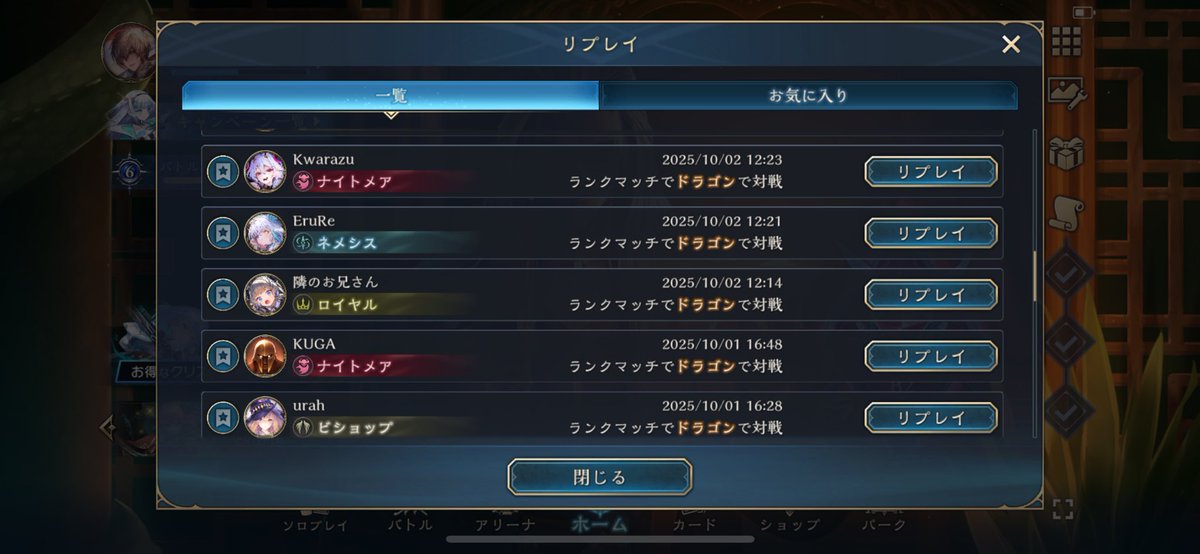 Alpha__identity's tweet image. 20戦3勝17敗
誰か俺とドラゴンを救ってくれ