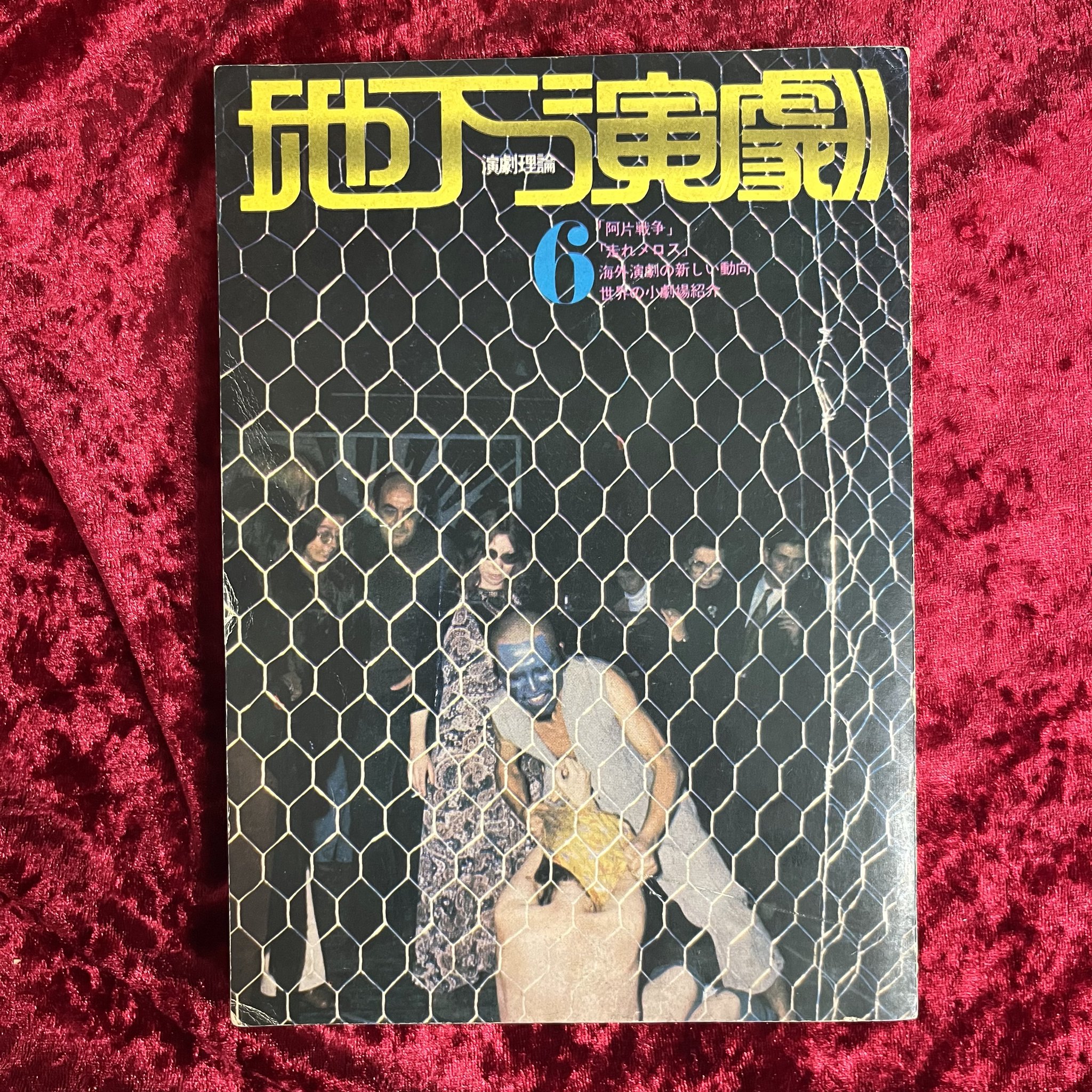 幻想系古本屋 古書ドリス on X: 