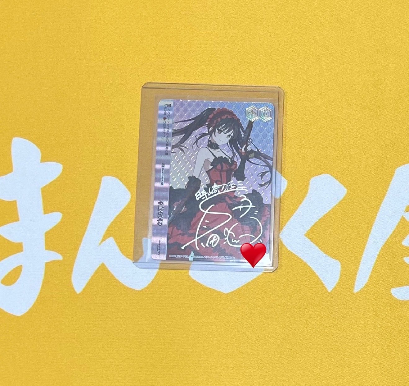 【ARS10+】　将来を誓いあった仲 リアス SP ヴァイスシュヴァルツ ARS10+】将来を誓いあった仲 リアス SP ヴァイスシュヴァルツ