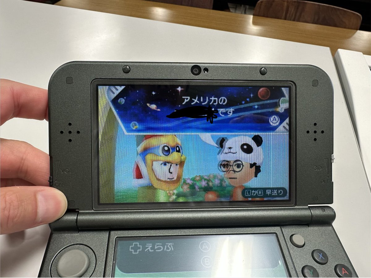 ちーぷ | James York tweet media