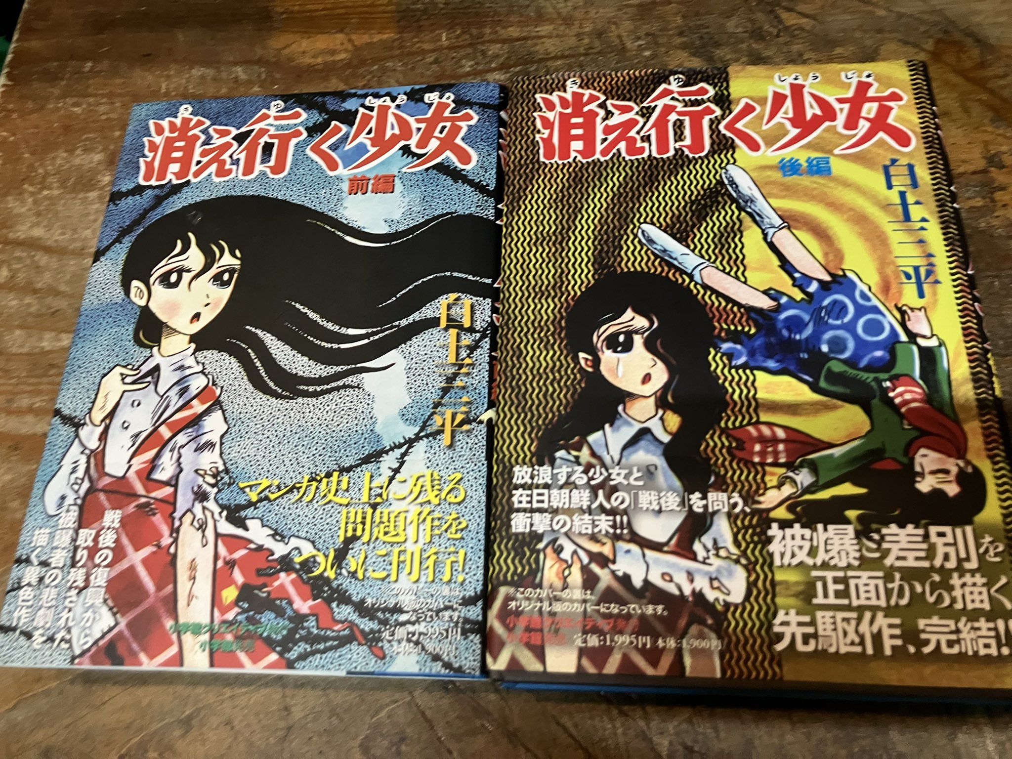 徳川龍之介 on X: 