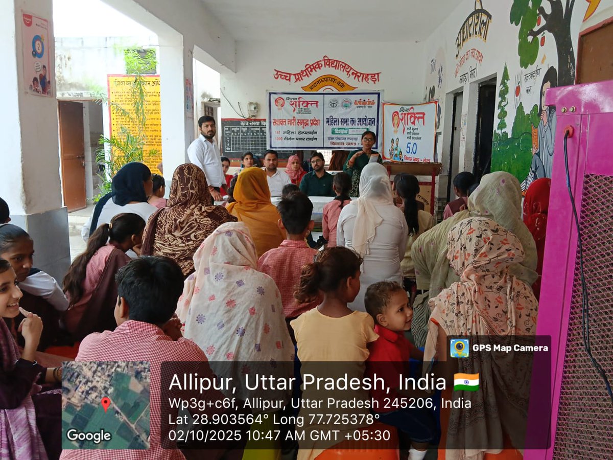 DPRO MEERUT tweet media