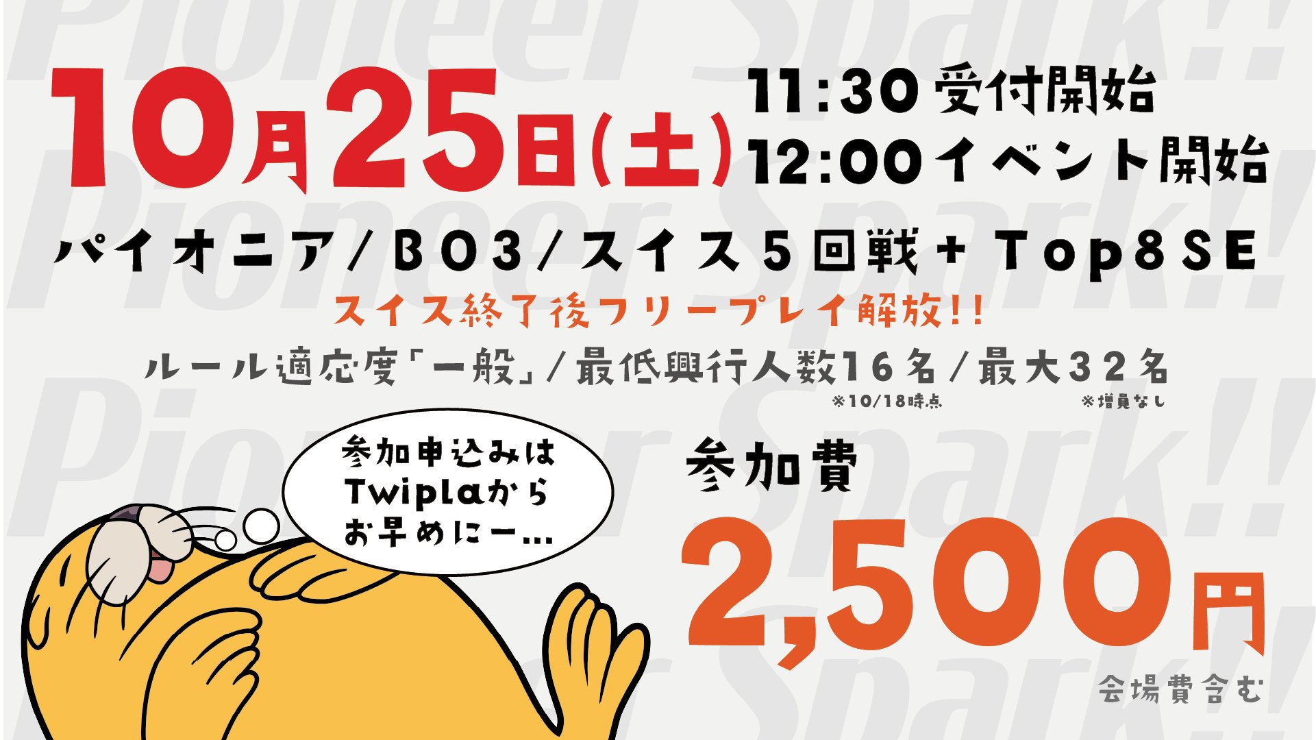 Novel (@Novel__mtg) / X