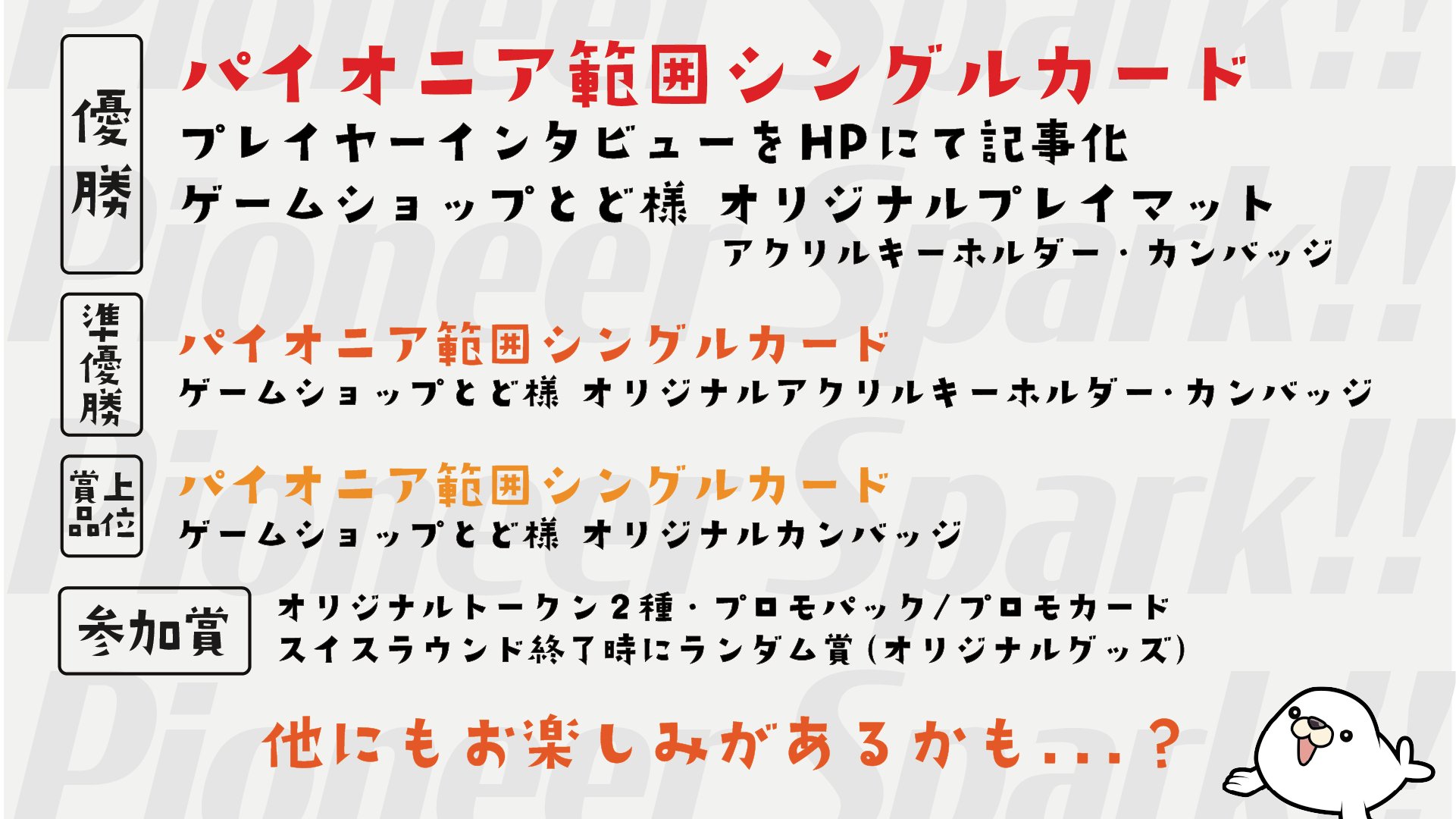 ば*な様 ☘️お盆イベント☘️ラスト2☘️130⭐️超レア【うぐいす　アトロ】手 E3%83%9F%E3%83%A3%E3%82%AF%E3%83%9F%E3%83%A3%E3%82%AF