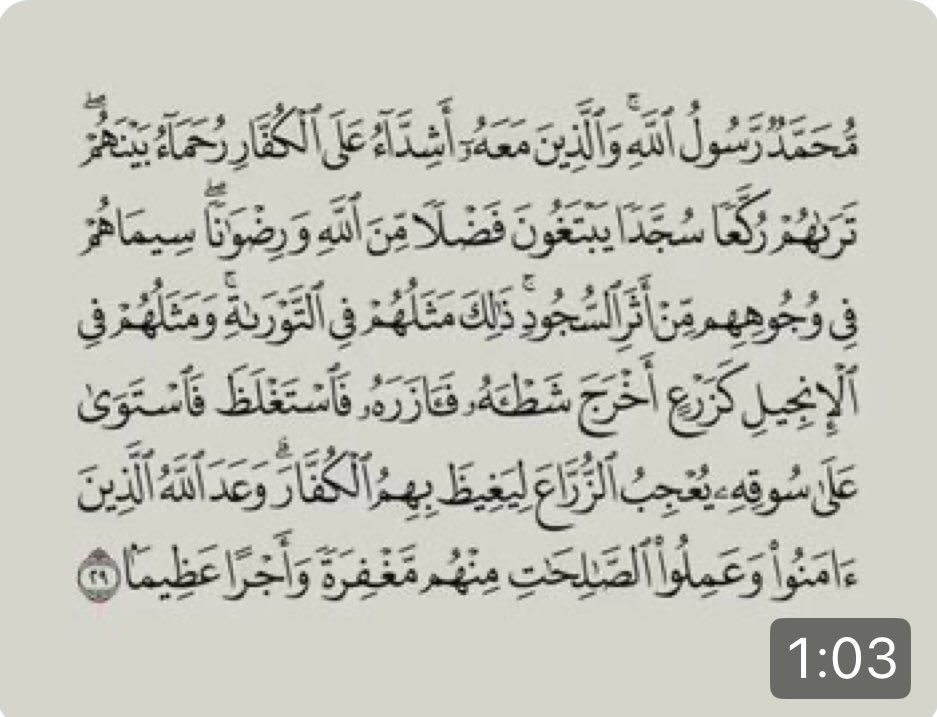 هذه هي الآية الوحيده في #القرآن_الكريم التي جمعت جميع #الحروف_الهجائيه ال28 حرفا.
#تركي_الشريان