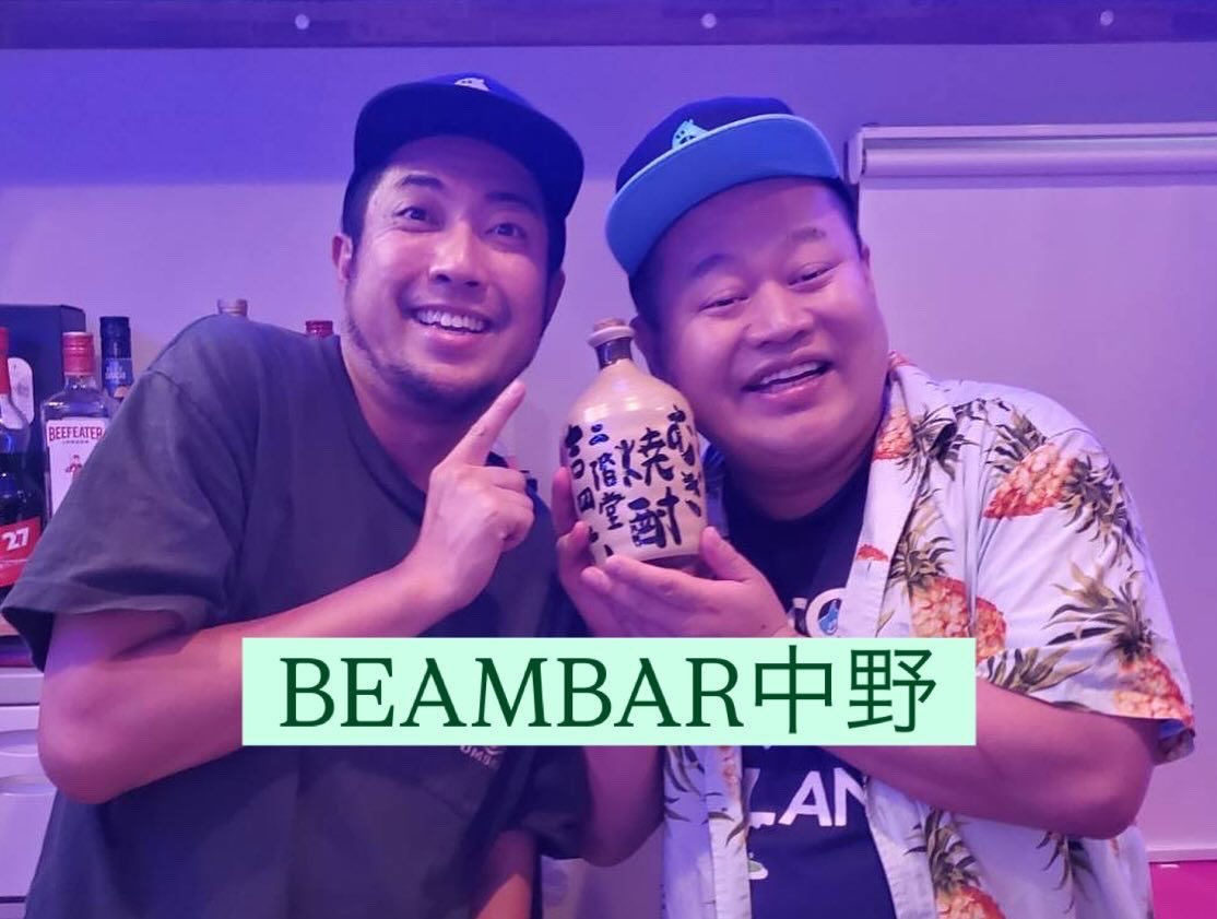 BEAMBARNAKANO's tweet photo. モグライダーともしげさんが芸人誰でも飲んでいいよボトル追加してくれた😍🩷
ベルナルド大将さんもキングオブコント決勝前に来てくれた✌️マセキの先輩😍皆様いつもありがとうございます‼️
#beambar中野
#beambar https://t.co/CPiTKTZuCe