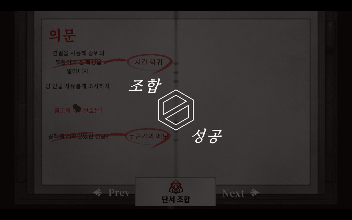 🎮 Stafferシリーズ 3.0アップデート ベータプレイ募集！
10月3日 午後6時 ～ 10月8日のアップデート実施まで ✨

&lt;テスト対象ゲーム&gt;

- Staffer Case
- Staffer Reborn

&lt;ベータテスト参加方法&gt;

1. Steamライブラリで希望のゲームを右クリックし、「プロパティ」を選択します。