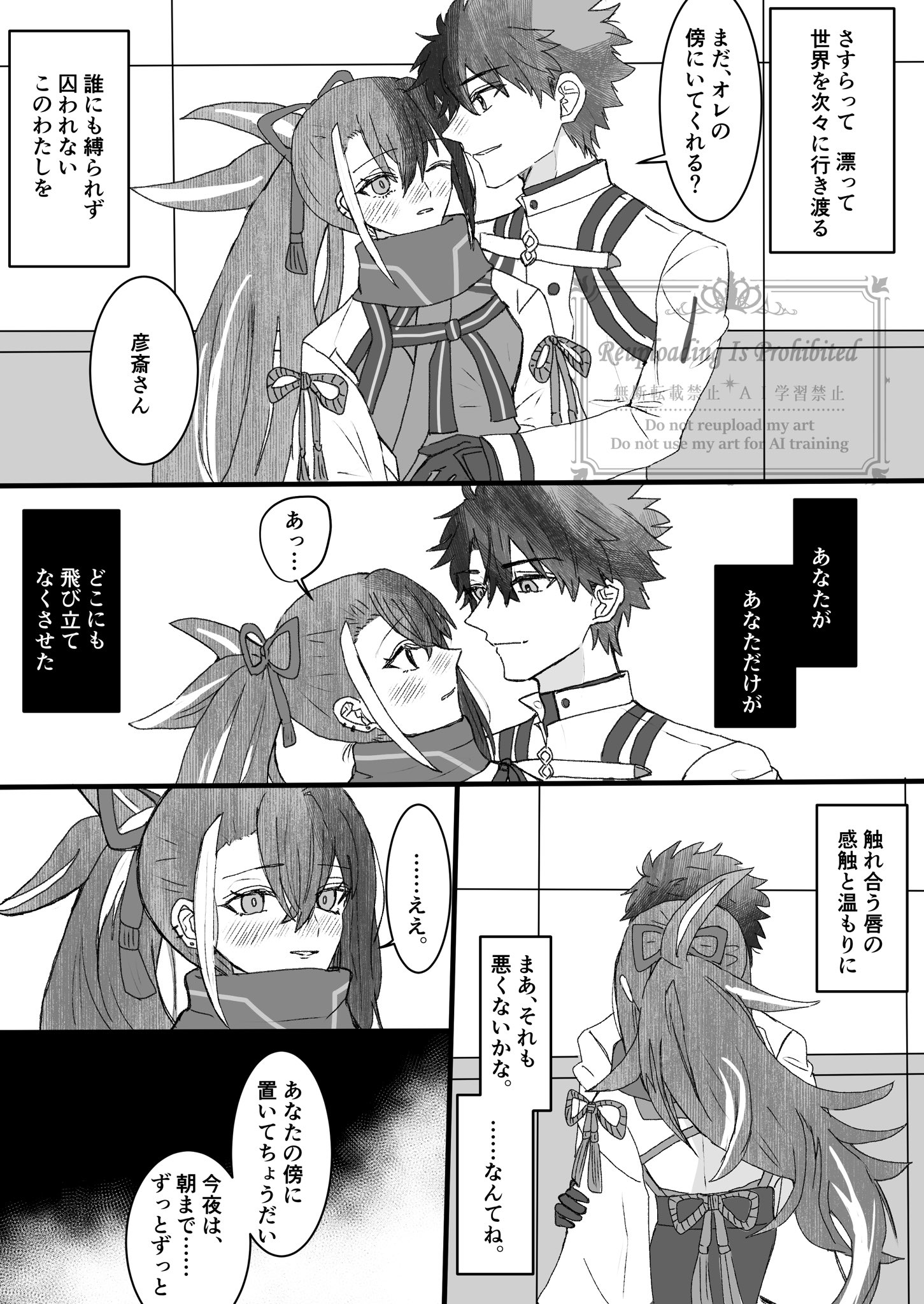 東方の龍 东方龙- Draconia中文百科- 灰机wiki - 北京嘉闻杰诺网络科技