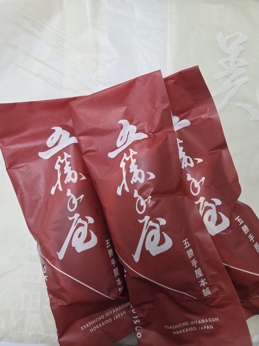 M_yoneta13's tweet photo. @gokatteya1870 今回もおいしく頂きました、ありがとうございます。並んでいた方を見て私の前で売り切れたら困ると、心配していました。みなさんに感謝です。手持ちの袋も環境に配慮されていて素敵です。 https://t.co/Yqeg7yEpyP