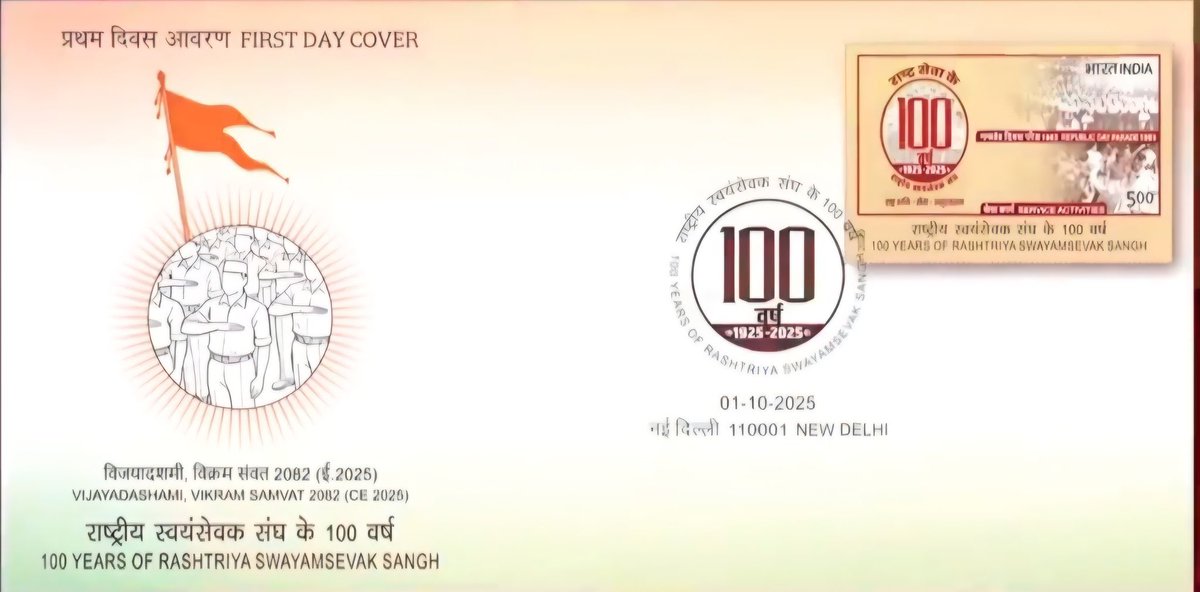 SSCTUniversity's tweet photo. The release of a postal stamp and a ₹100 commemorative coin by the Hon’ble Prime Minister to mark the centenary celebrations of RSS is indeed a tribute to an organisation that has become an epitome of selfless service, sacrifice, and unwavering conviction for the Nation and the Nation alone.

Such recognition and appreciation not only honours a century of dedicated service but also inspires individuals enlivening our collective sense of patriotism and commitment to nation-building.

#PMModi #RSSCentenaryCelebrations #NationFirst #SelflessService #Patriotism #NationBuilding #IndiaHonours #InspiringLeadership #RSS100