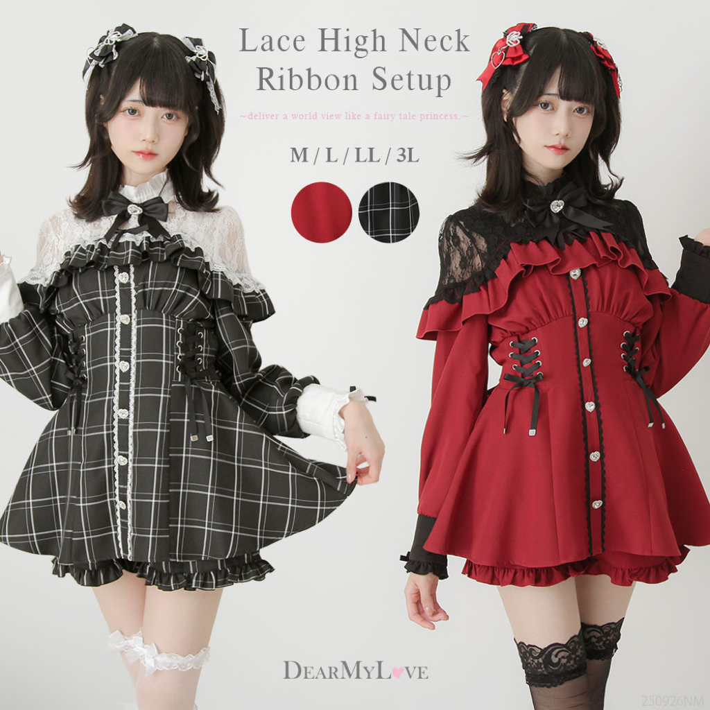 夢展望 ディアマイラブ バックティアコート オールブラック ５L ♡最終値下げ♡ 夢展望 ディアマイラブ バックティアコート オールブラック 5L