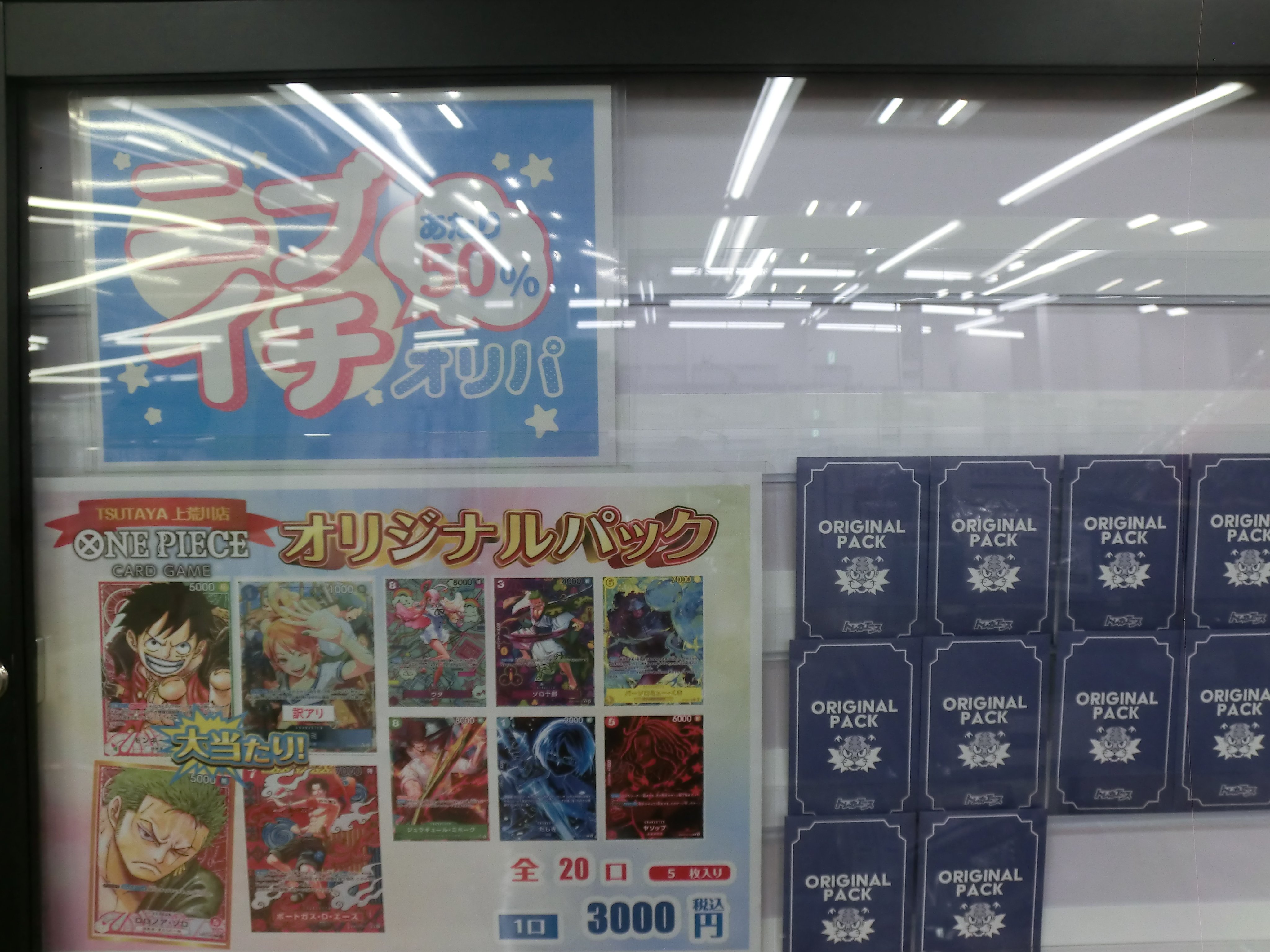 トレカエース SQGwGfjs_200x200.jpg