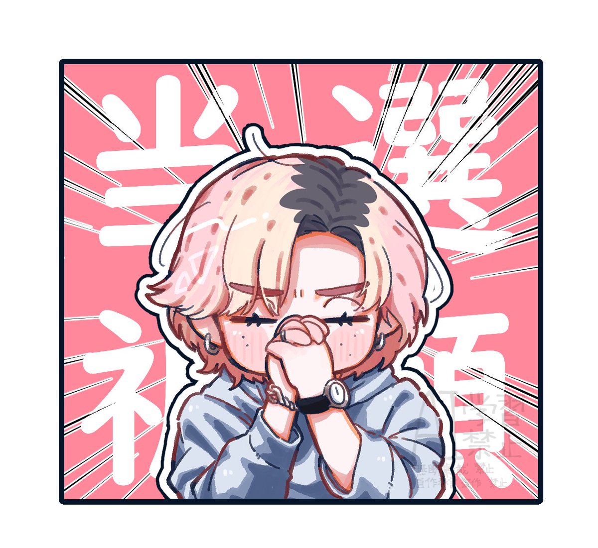 祈るのは自由ｯ！ みんな当たれ〜