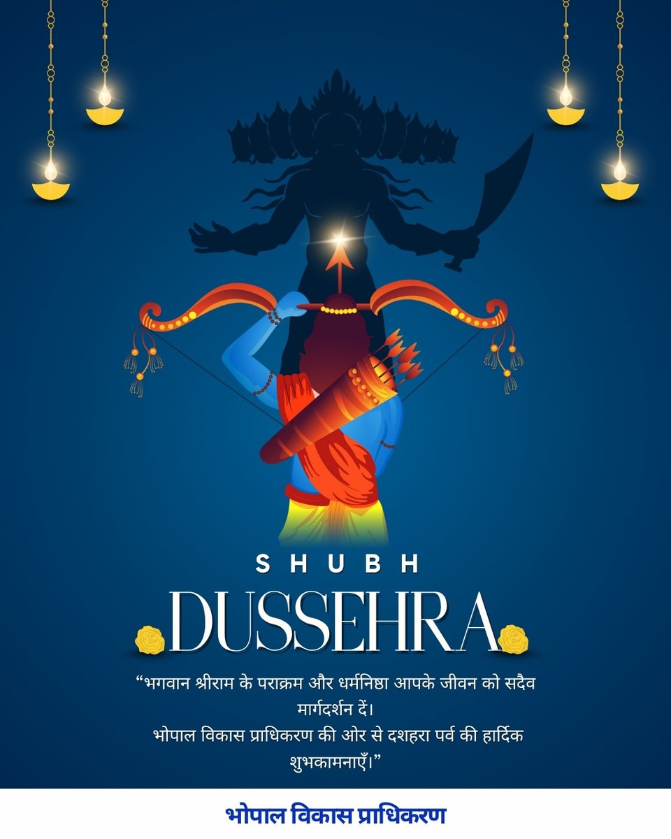 Bhopal Development Authority wishes you a Happy Dussehra! 🎉
Let us celebrate the victory of truth and justice over evil and contribute to building a safe, well-planned, and progressive Bhopal.
#BDA #BhopalDevelopmentAuthority #Dussehra #SmartBhopal