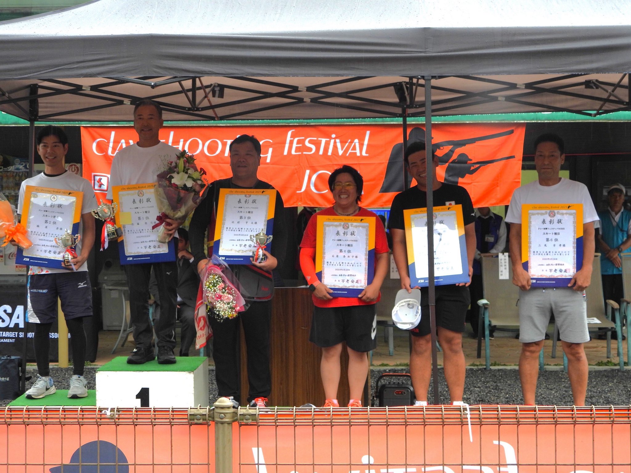 日本クレー射撃協会 初段 射撃 オリンピック JCSA 日本クレー射撃協会