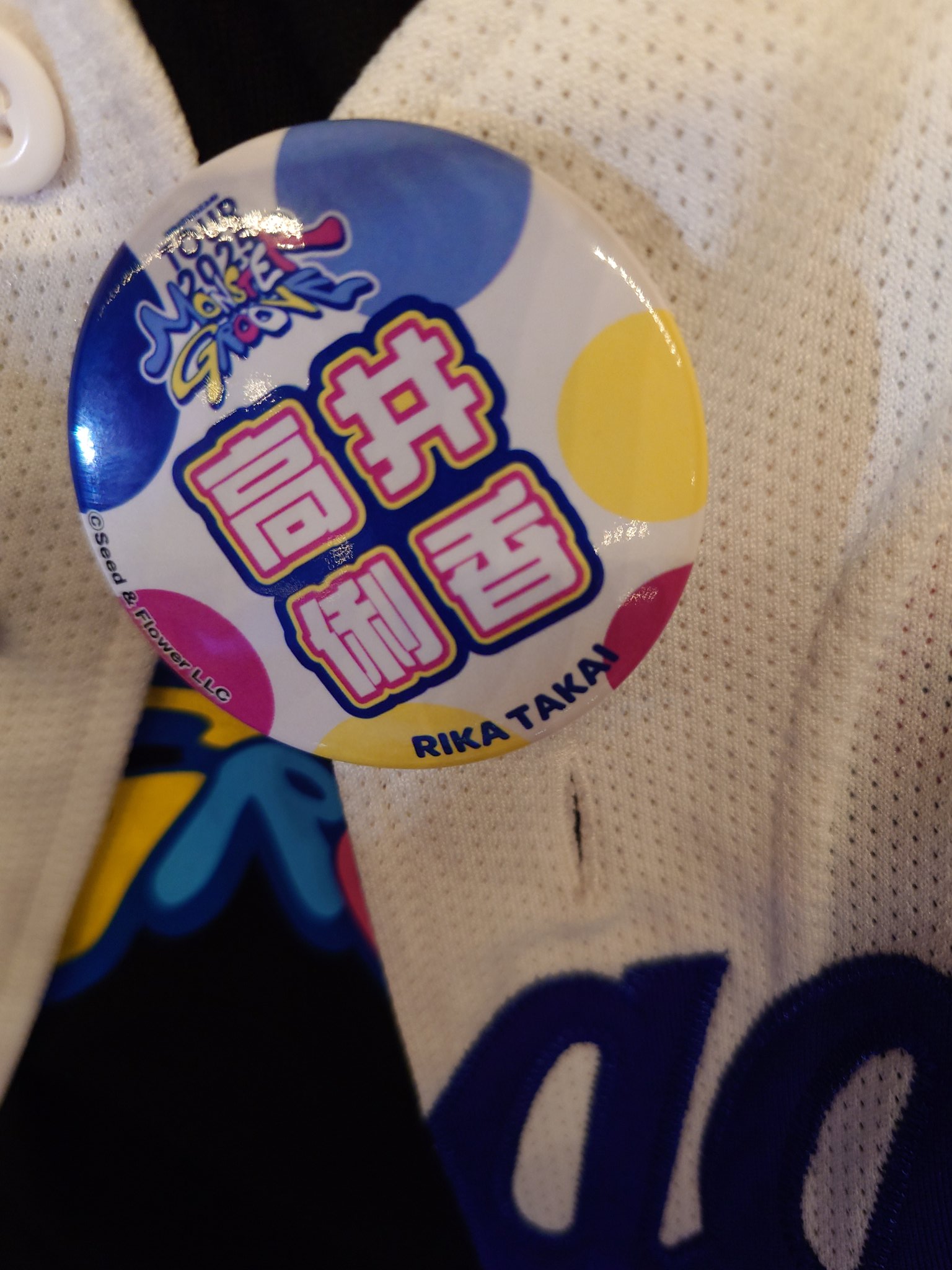 【希少】syudou やっちゃったわキャンペーン 缶バッジB 匿名配送】syudou 溺愛 缶バッジ やっちゃったわね - メルカリ