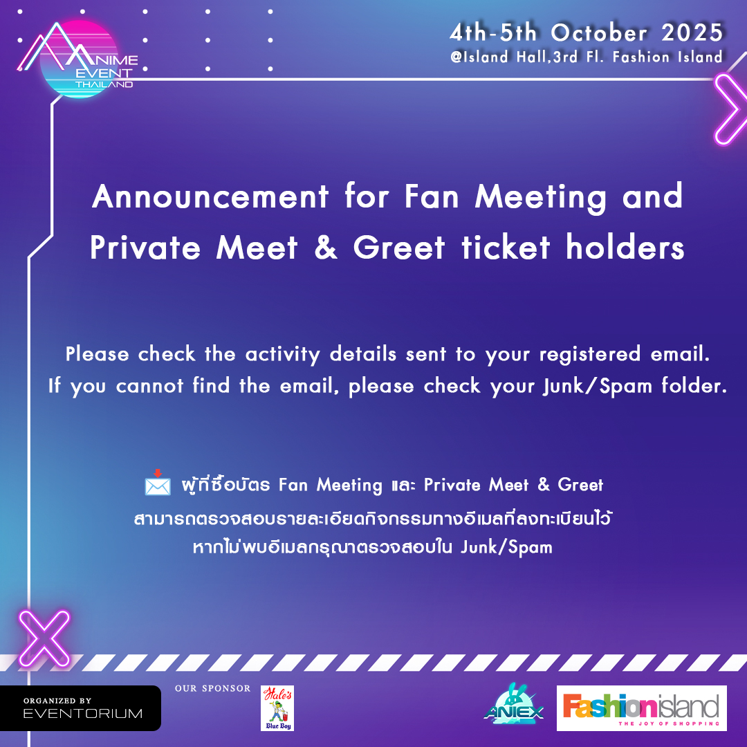 AniEx_event's tweet photo. 📩 Announcement for Fan Meeting and Private Meet & Greet ticket holders of #AET5
Don’t forget to check your registered email for the schedule and participation details ✨
🎟 Grab your tickets: https://t.co/qPykiRmC1l
#AniEx #AETevent #NIJISANJI_EN #FirstStageProduction_EN #PR https://t.co/aKBFFPkEDC