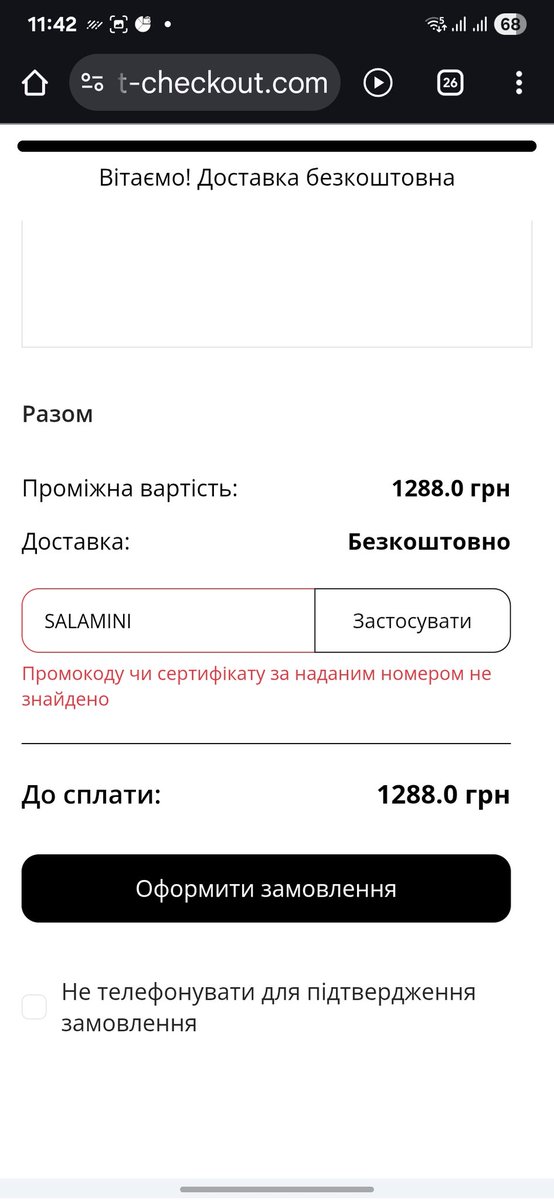 Агро(г)номка tweet media