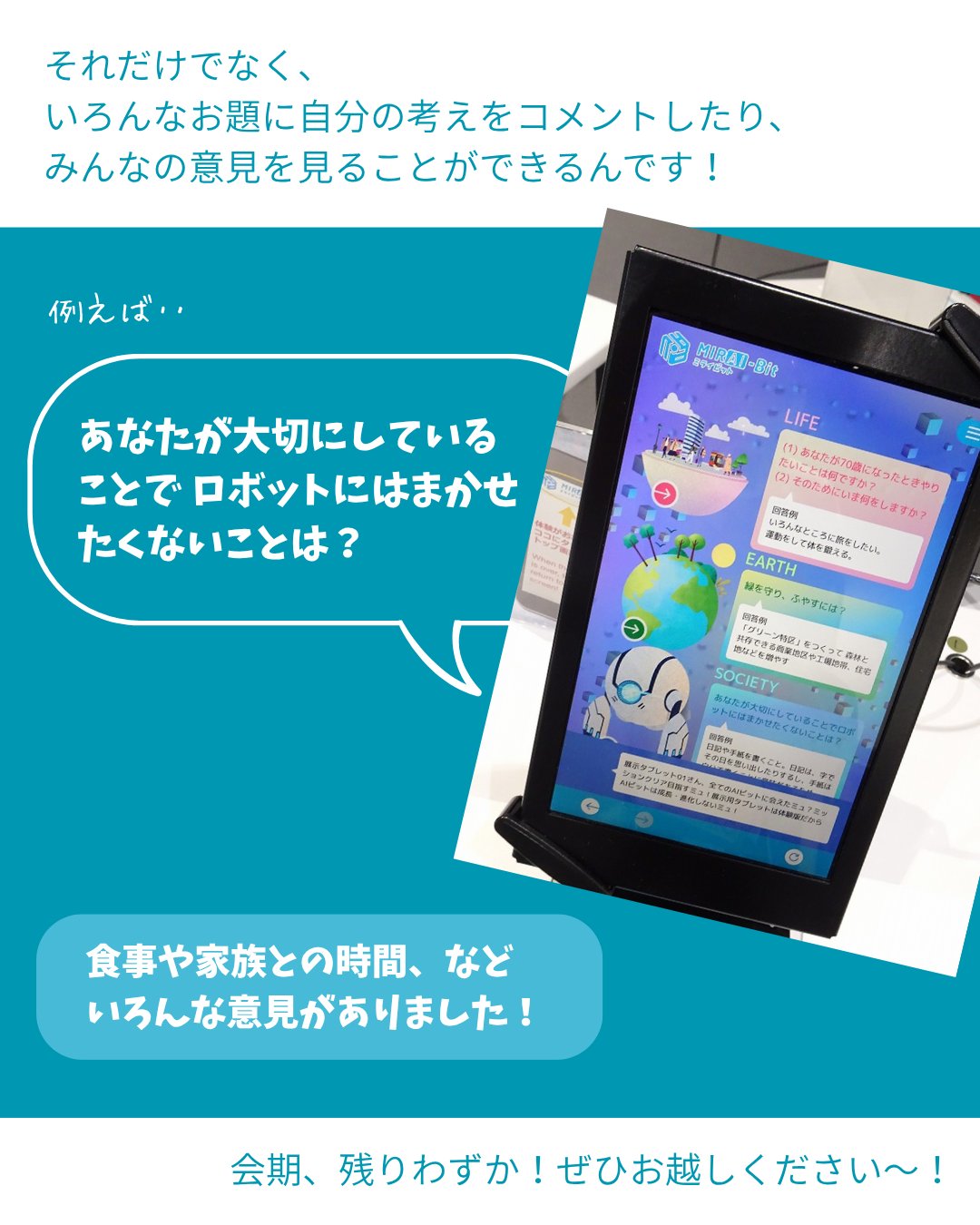 大阪市立科学館広報 on X: 