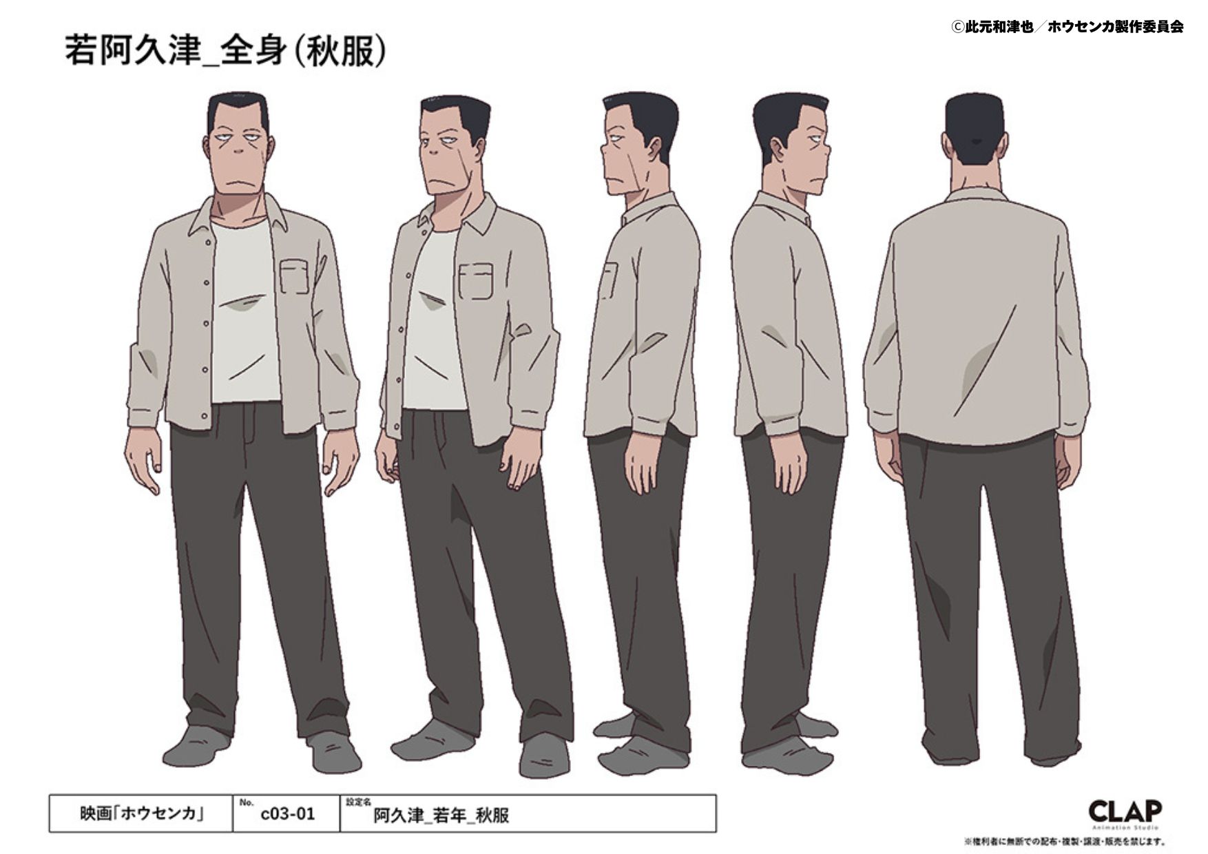 モモさむ🚕 (@momosansabuaka) / X