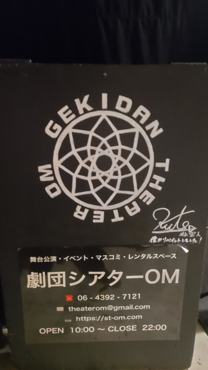 森本 憲 tweet media