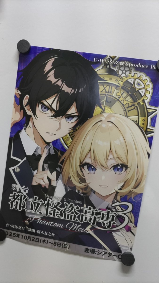 森本 憲 tweet media