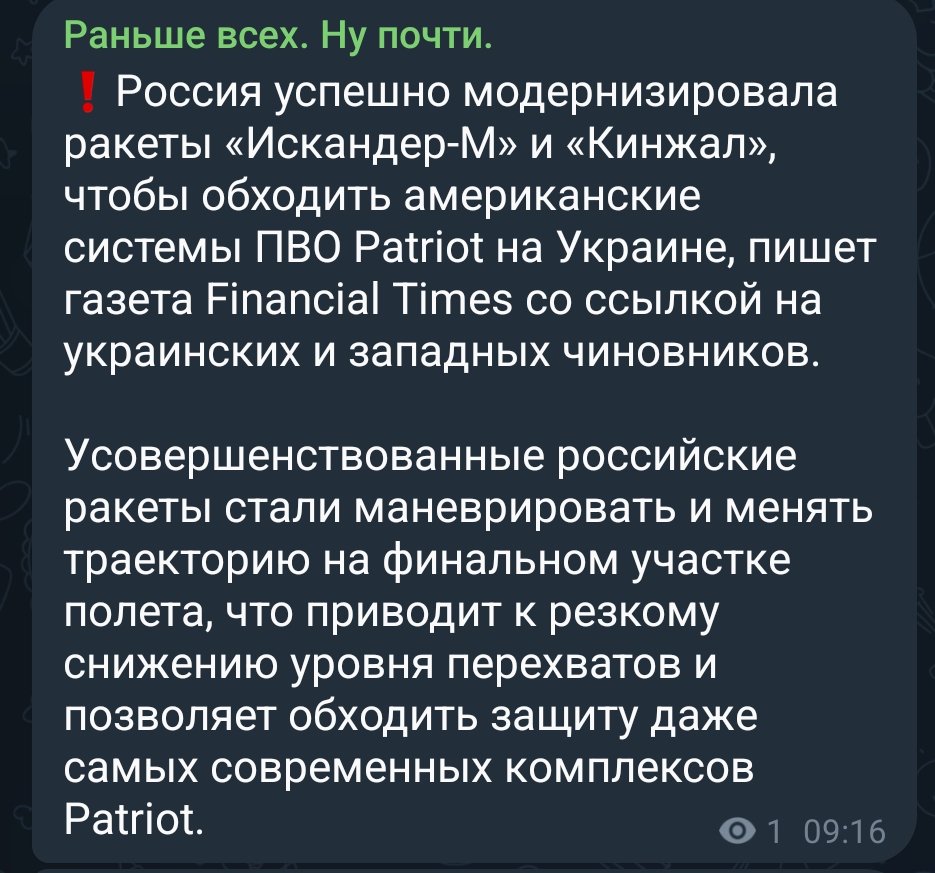 ShipbuilderNN's tweet image. модернизировала искандер М до искандер L