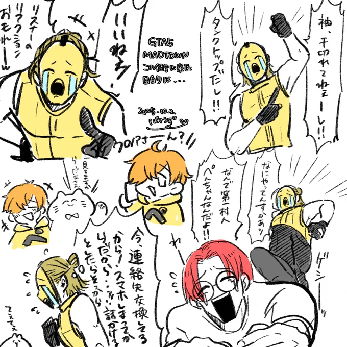 #ぺんちゃんの絵本 
#MADTOWN 