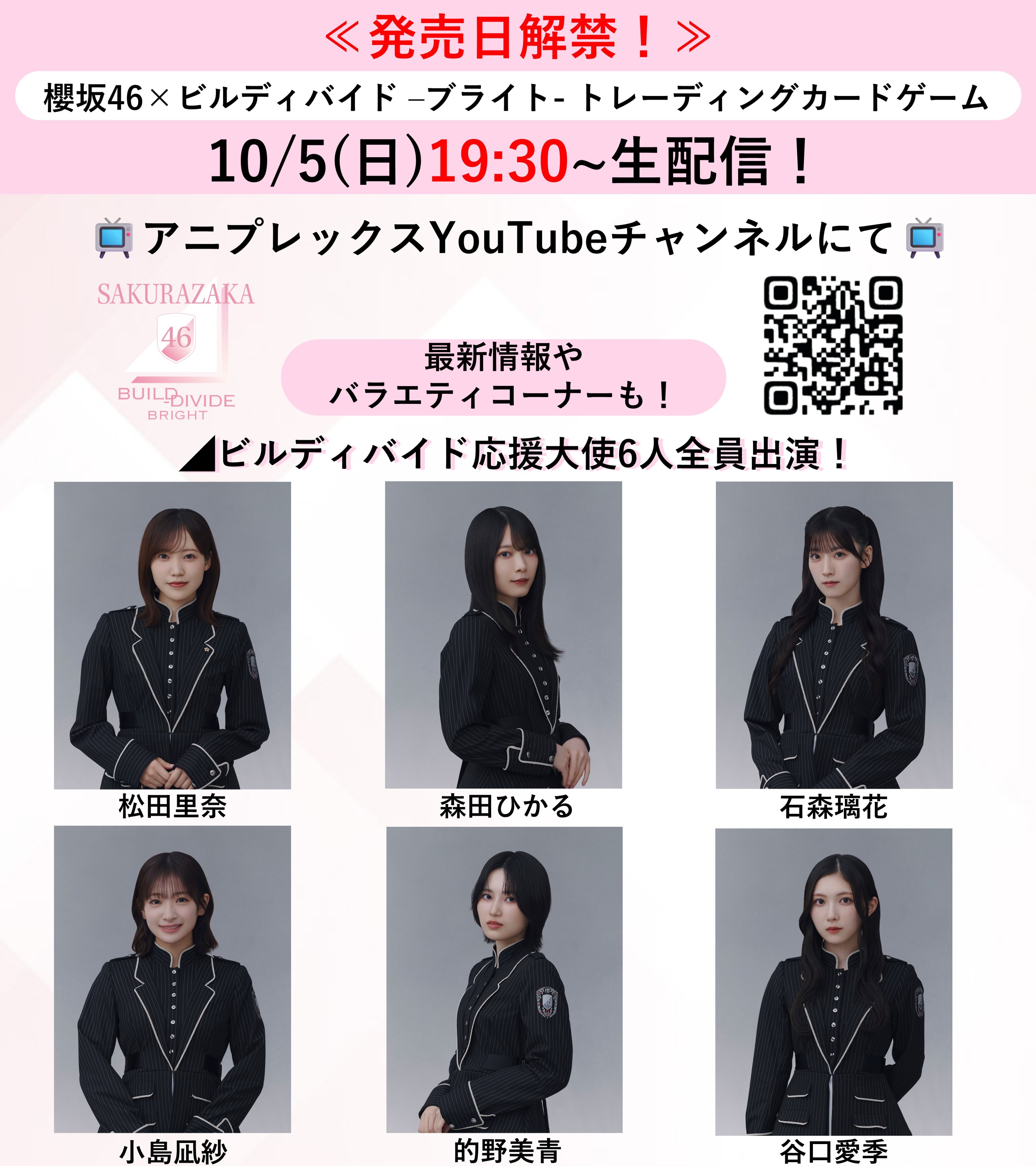小島凪紗生誕祭実行委員会2025 (@nagisa_kojima77) / X