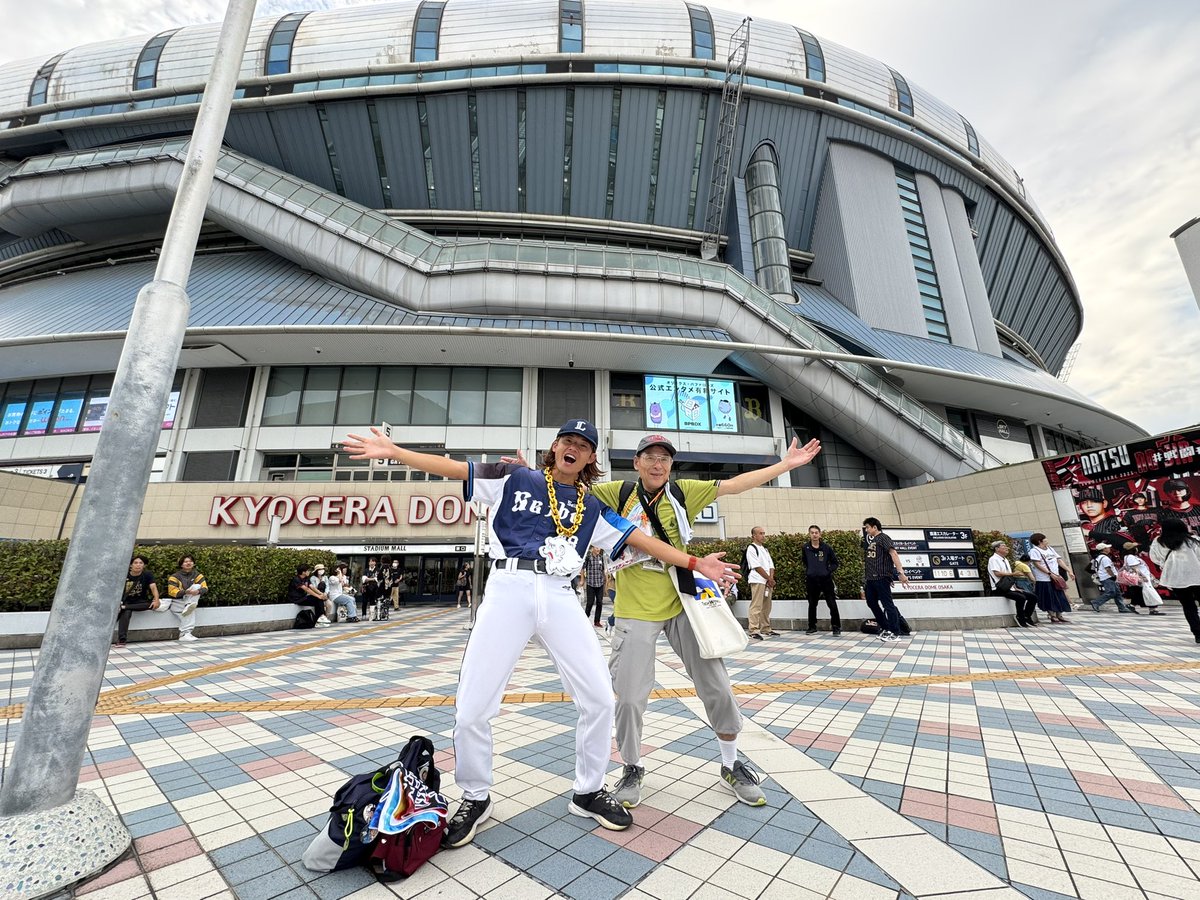 HiroYONEMURA's tweet photo. 京セラ最終

今井がいたのでウザ絡みしてしました。

#京セラドーム 
#今井達也
#西武ライオンズ 
#オリックスバファローズ
#オリほー https://t.co/TFG7GFMzI4