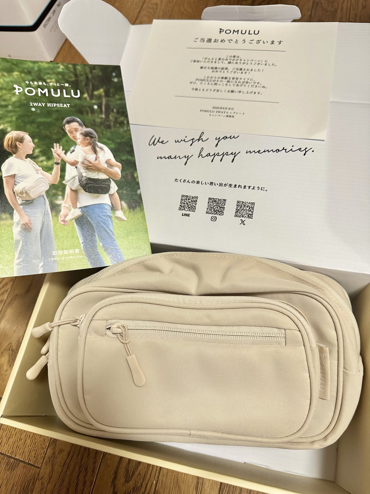 POMULU 2WAYヒップシート ナチュラルアイボリー ポムル(POMULU)ヒップシートショルダーバッグ ナチュラルアイボリー 6