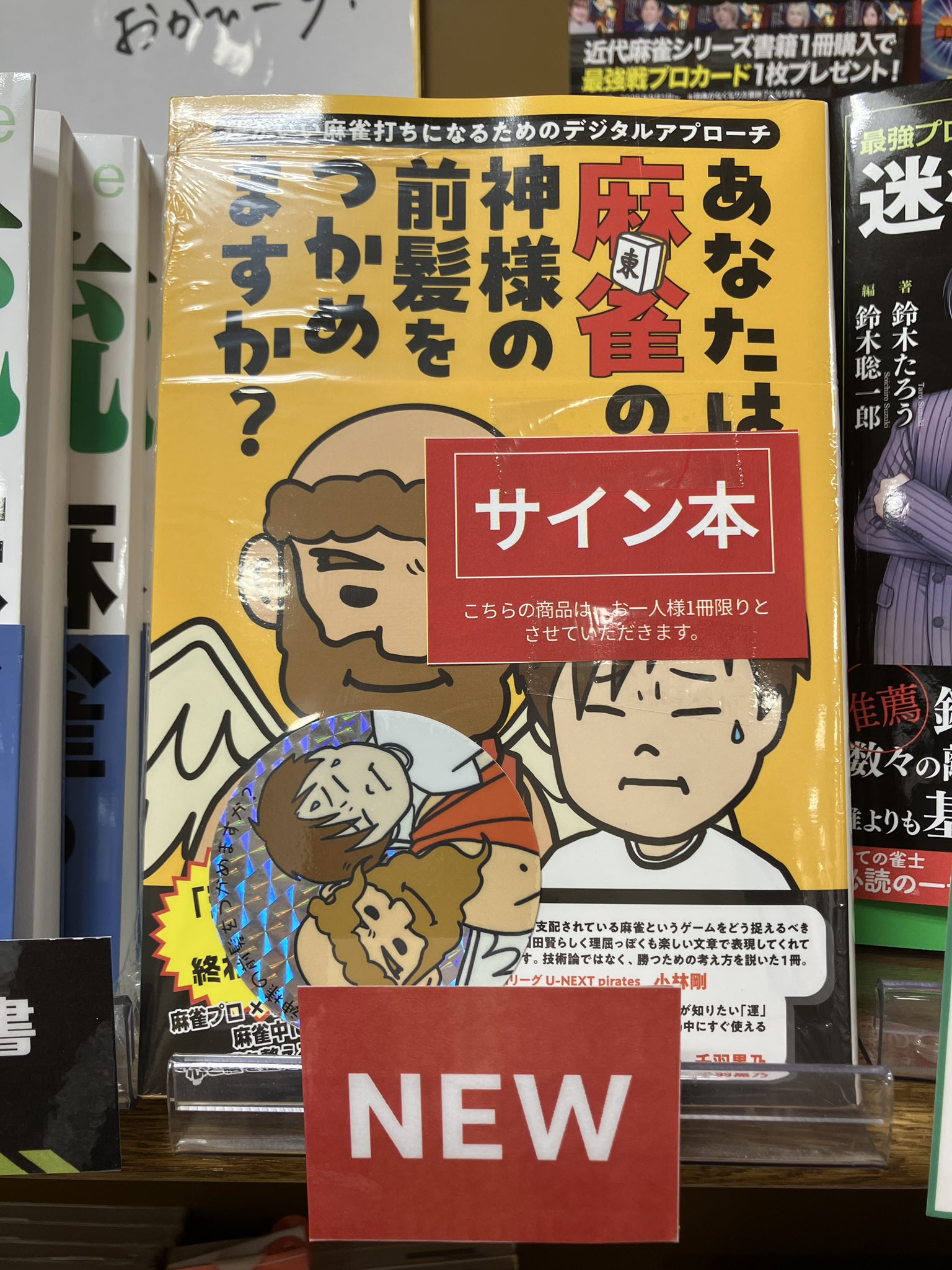 ⭐︎新品・未読・既読のまとめ売り①29冊 Amazon.co.jp: ゼクス Z/X B42-072 天ノ川衣奈 Unite＜N＞ (RR