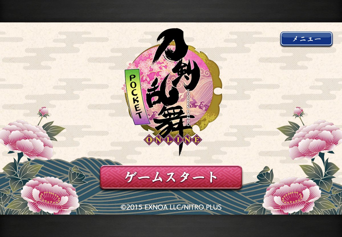 oribetourabu005's tweet image. #急に懐かしいものを無言で投稿する見た人も良ければやりませんか