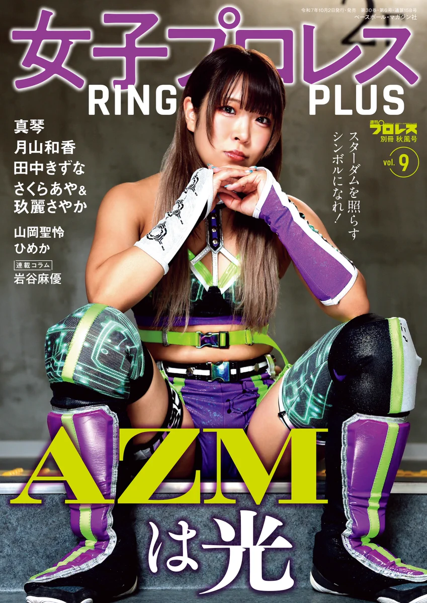 スターダム✪STARDOM on X: 