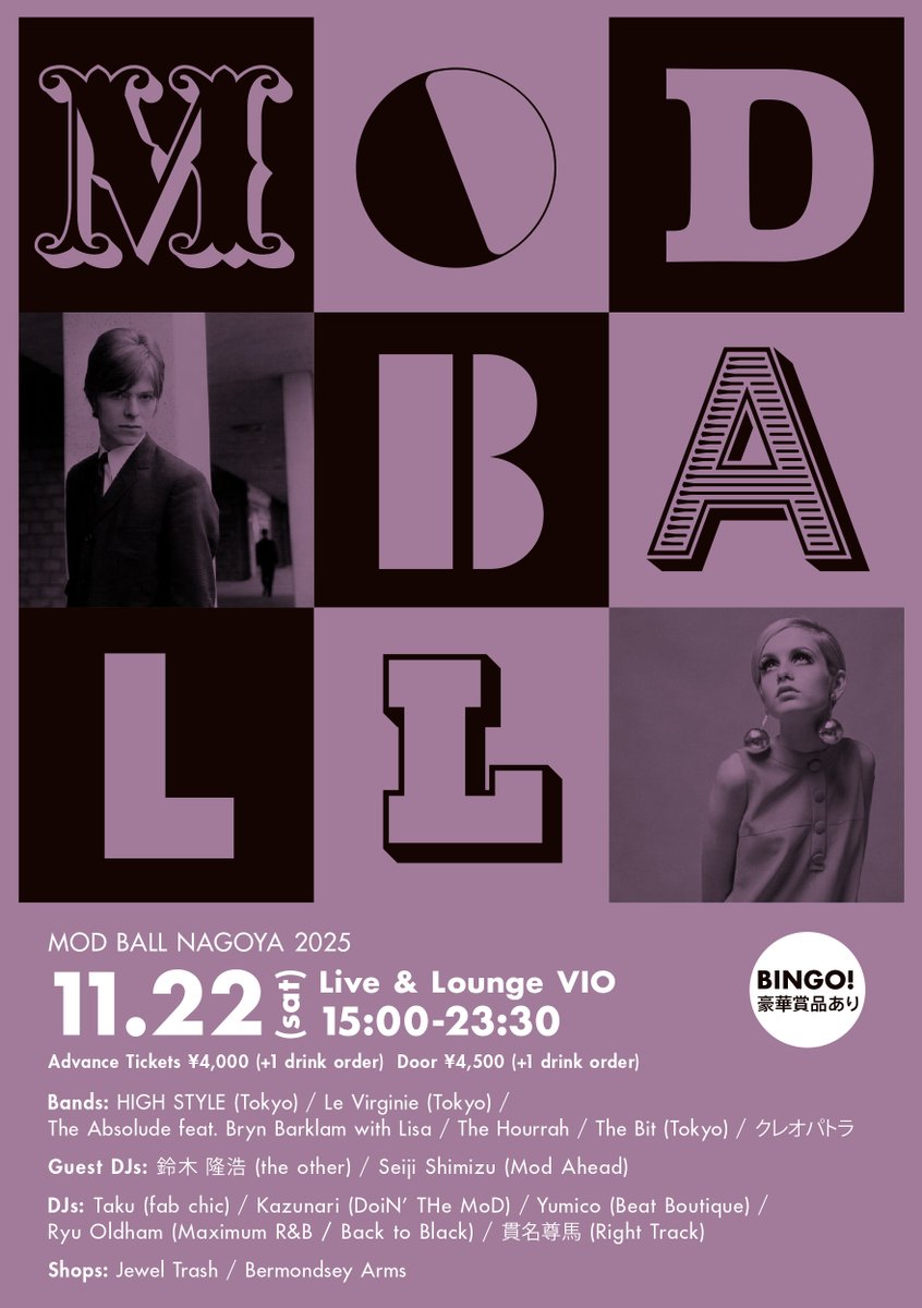 NagoyaSixties's tweet photo. 【MOD BALL NAGOYA 2025】

2025.11.22 (Sat)
at Live &amp; Lounge Vio
Open 15:00 to 23:30
Adv. ￥4,000 (+1drink)
Door ￥4,500 (+1drink)

◉Bands
HIGH STYLE (Tokyo)
Le Virginie (Tokyo)
The Absolude feat. Bryn Barklam with Lisa
The Hourrah
The Bit (Tokyo)
クレオパトラ https://t.co/Lv2cNrSHBG