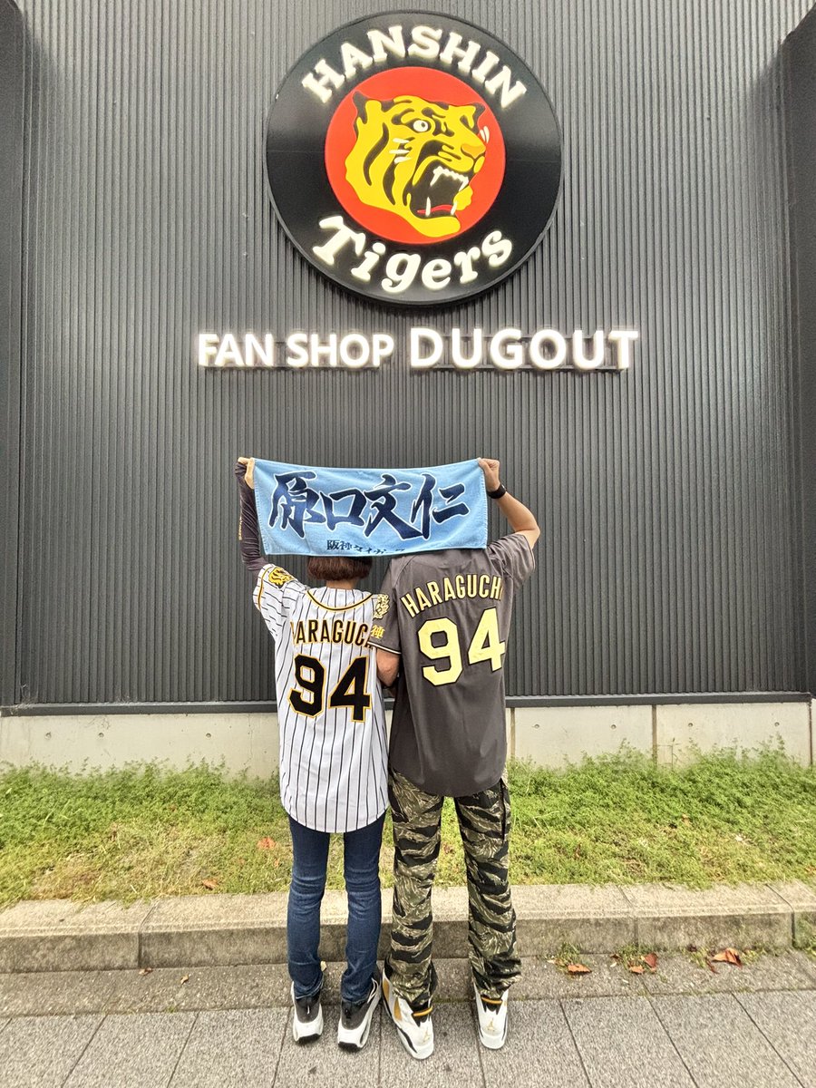 引退SALE 阪神タイガース　ユニフォーム　原口選手　入手困難　復刻レアモデル 引退SALE 阪神タイガース ユニフォーム 原口選手 入手困難 復刻レアモデル