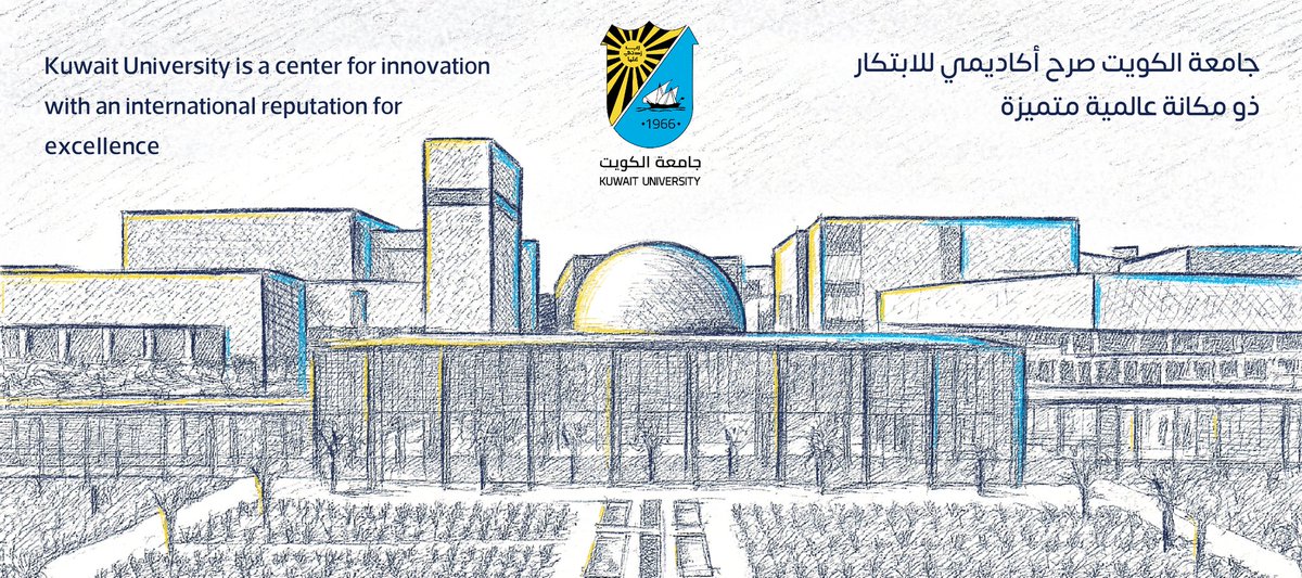 K_University's tweet image. جامعة الكويت صرح أكاديمي للابتكار ذو مكانة عالمية متميزة.

Kuwait University is a center for innovation with an international reputation for excellence.

#جامعة_الكويت 
#مدينة_صباح_السالم_الجامعية 
#Kuwait_University