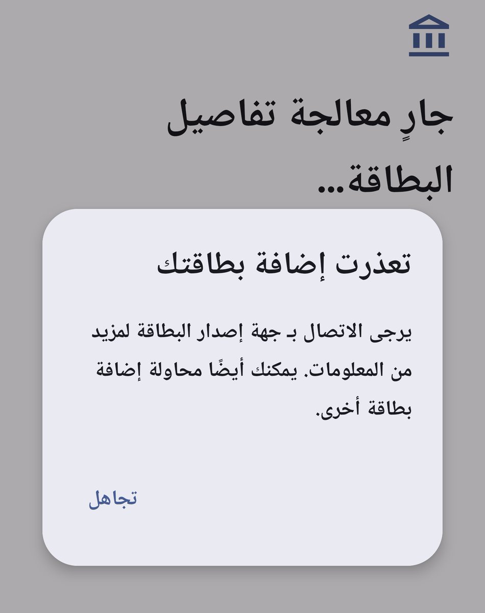 ياسر الشبانة tweet media