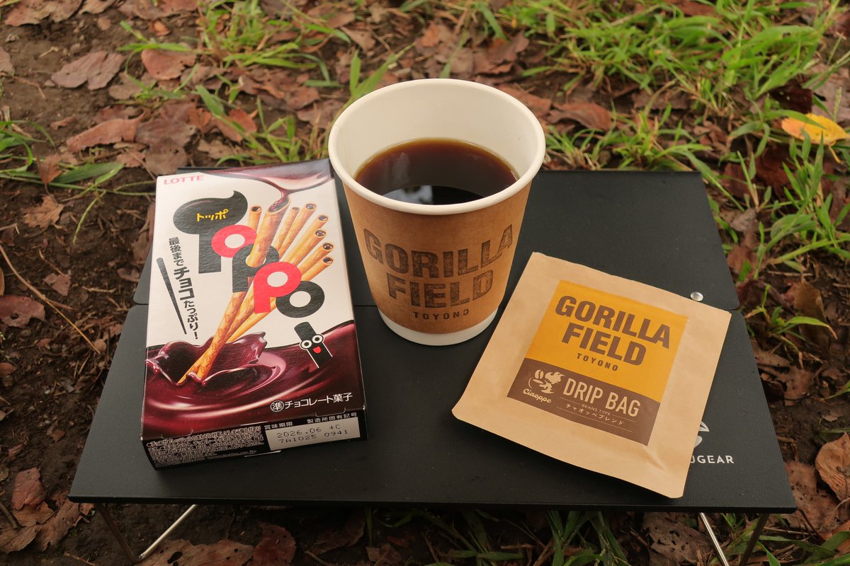 camp.tomG tweet media