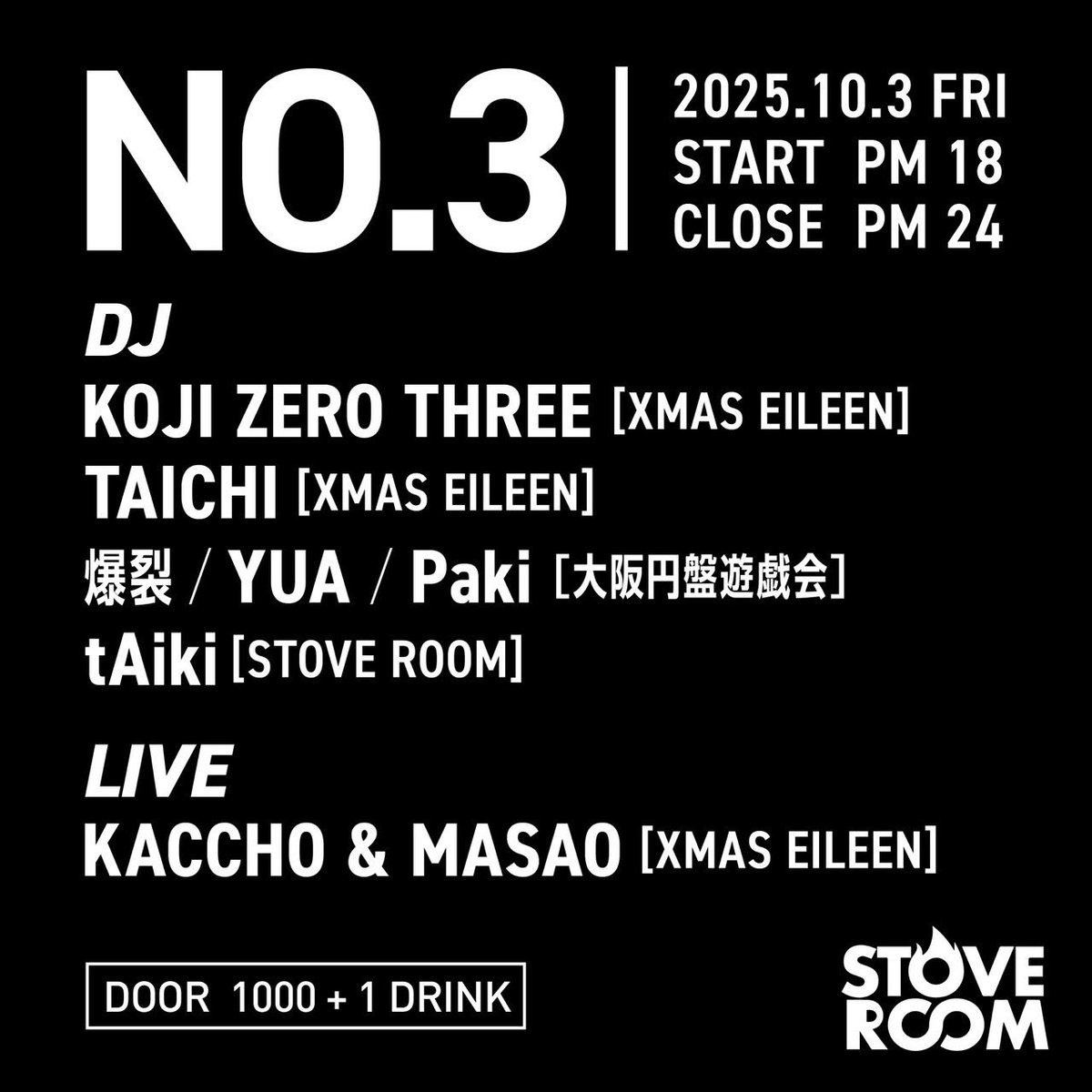 明日開催‼️
DJ party💿
《NO.3》

2025.10.3(金)
START/18:00 CLOSE/24:00
大阪・南堀江STOVE ROOM 
<a href="/stoveroom_2025/">STOVE ROOM</a> 

DJ
KO-JI ZERO THREE(XMAS EILEEN)
TAICHI(XMAS EILEEN)
爆裂
YUA
PAKI(大阪円盤遊戯会)
tAiKi(stove room)

LIVE
KACCHO &amp; MASAO(XMAS EILEEN)

当日券のみ
DOOR/￥1,000+1DRINK