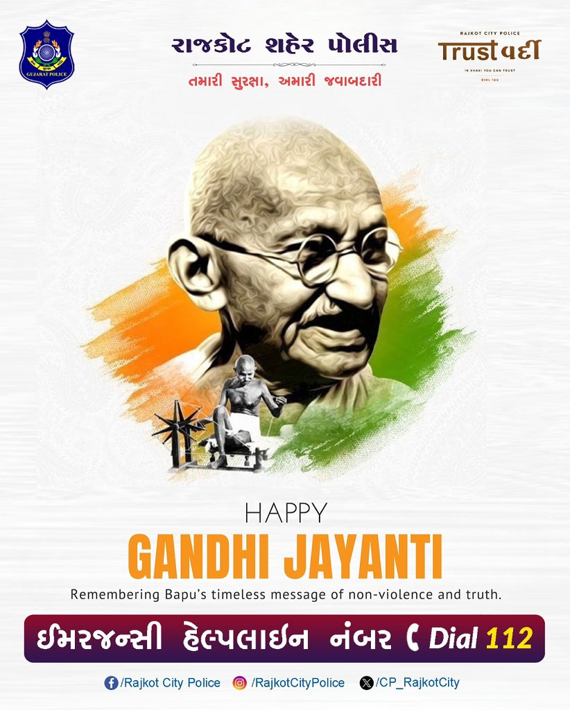 CP_RajkotCity's tweet image. Happy Gandhi Jayanti!

#MahatmaGandhi #HappyGandhiJayanti #FatherOfTheNation #IndianCulture @CMOGuj @sanghaviharsh @GujaratPolice