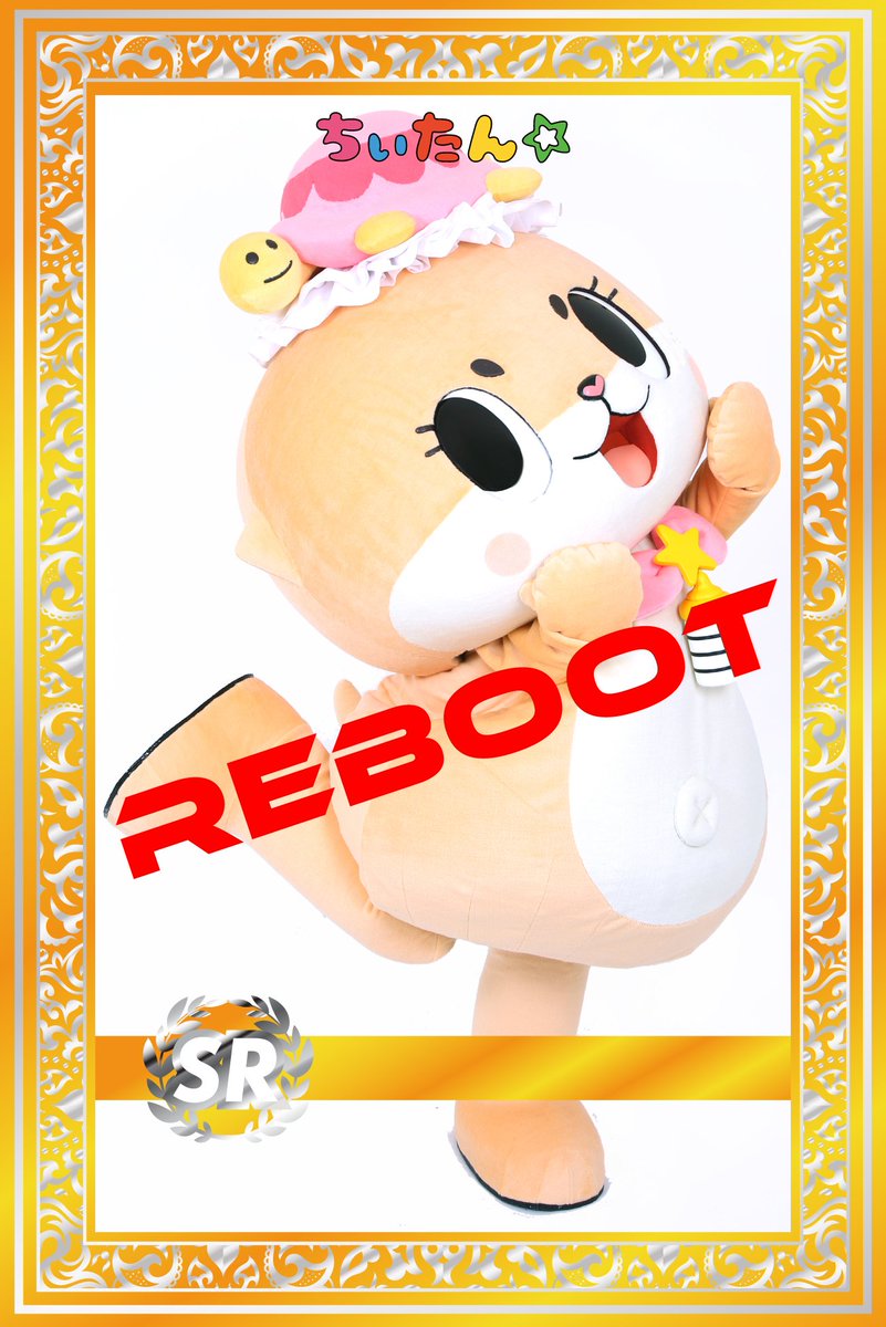 Chiitancoin🪬🌐 tweet media