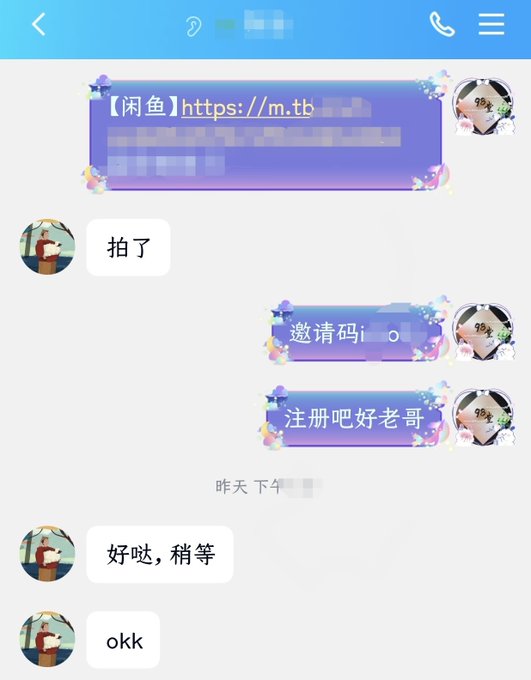 98shtshttt's tweet photo. #98堂邀请码 #色花邀请码 #小堂邀请码
98堂 色花堂 专卖店
自动发货永久下单地址→ https://t.co/vZqU2Xy8Gc
正规原创精英码、投稿官方码，秒发货，可闲鱼，全网最低价，本旗舰店误封包赔，打击脚本刷分邀请码。
高质量论坛，来获取邀请码的，立刻就能注册成会员
电报群 https://t.co/pael7pVlNb